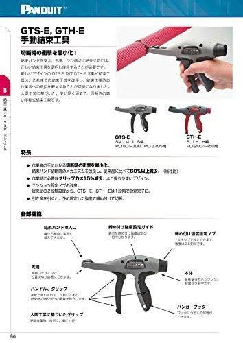 Gray Red Cable Tie Installation Tool K6637