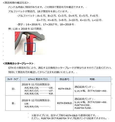 Gray Red Cable Tie Installation Tool K6637