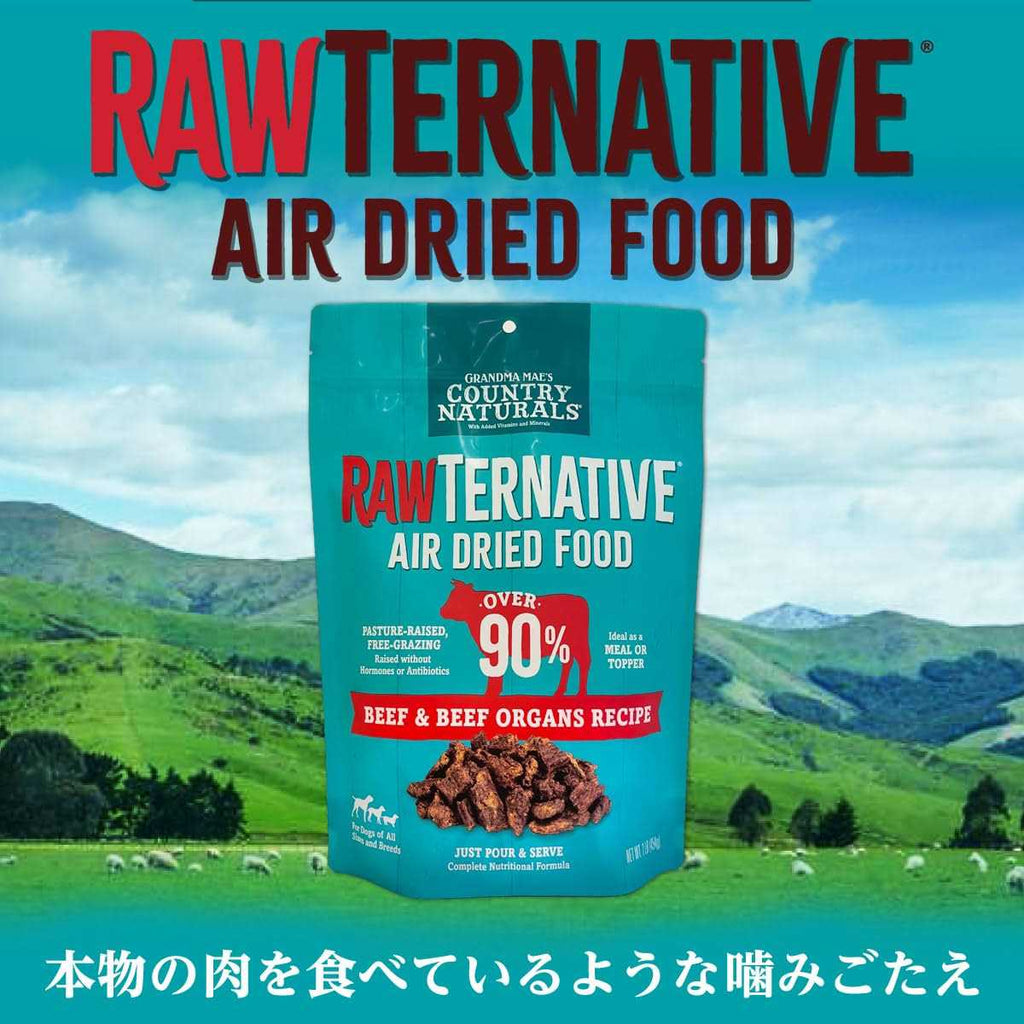 RawTernative Air Dried Beef/Beef Organs Pet Supplies N460