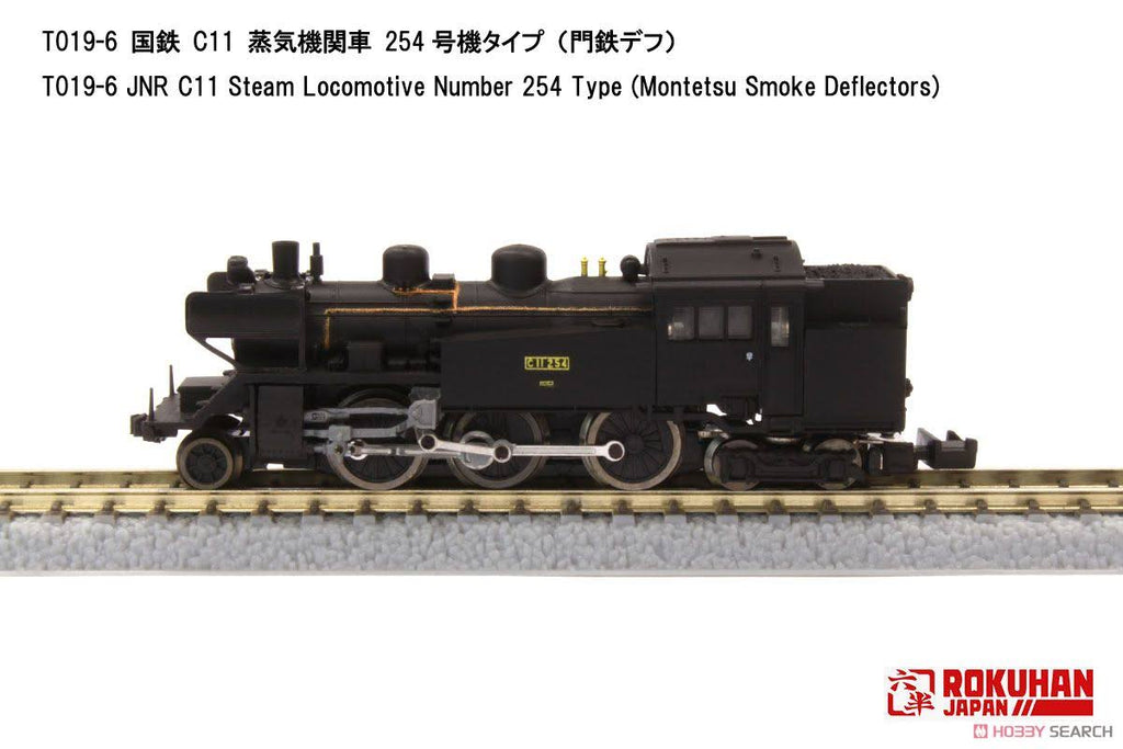 Z Scale Steam Locomotive Type C11 Number 254 E7106