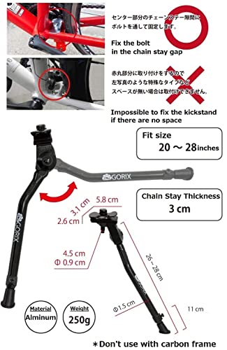 Adjustable Bike Kickstand Z8032