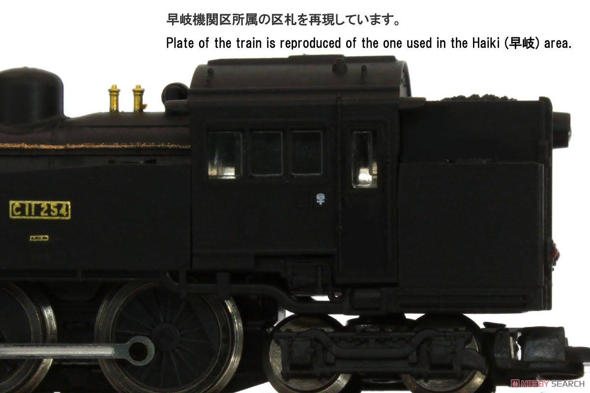Z Scale Steam Locomotive Type C11 Number 254 E7106