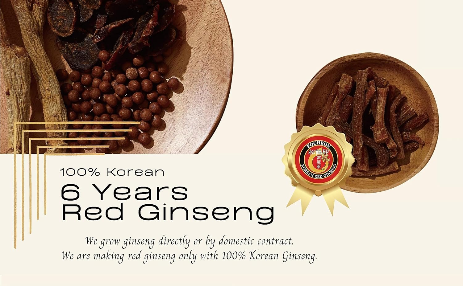 100% Pure Korean 6 Years Root Panax Red Ginseng Extract Gold, 240g (8.5oz) L239041