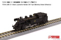 Z Scale Steam Locomotive Type C11 Number 254 E7106